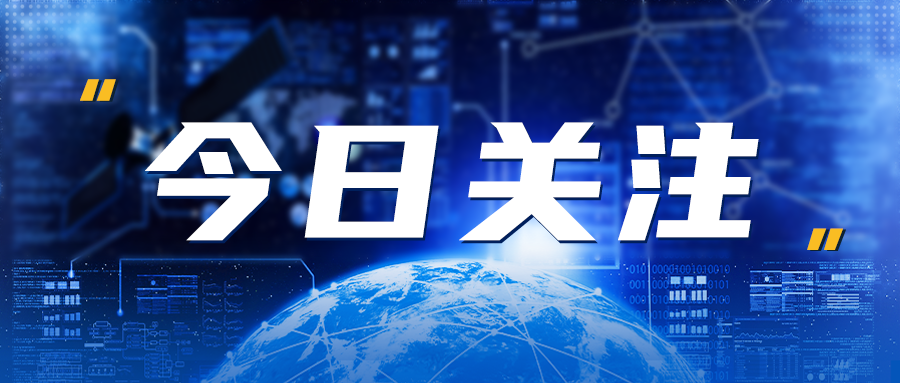 “先拿錢，后干活”？躋身“國家隊”？專委會創(chuàng)始會員限時通道開啟